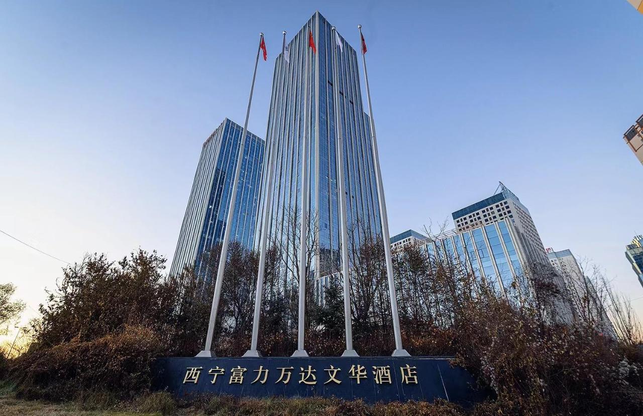 Wanda Vista Xining Hotel Exterior foto
